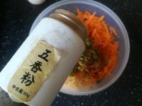 加入五香粉