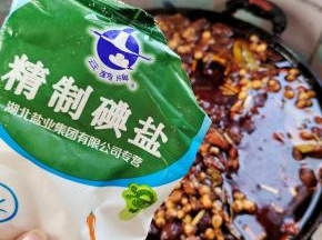 加入500克的食用盐！