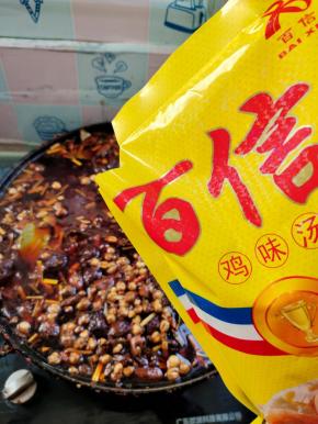 500克鸡精翻炒均匀！