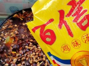 500克鸡精翻炒均匀！