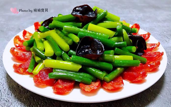 蒜苔木耳炒腊肠