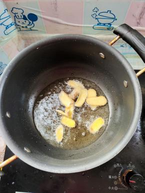 起锅烧油，放入姜片炸一下！