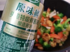 加入一勺特级鲜酱油翻炒均匀。