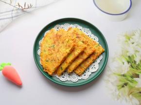 金灿灿的胡萝卜鸡蛋饼。