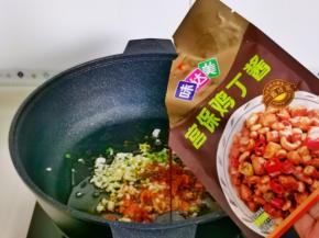 加入宫保鸡丁酱。（根据个人口味增减）