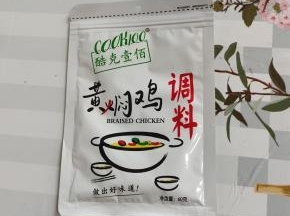 准备一包cook100黄焖鸡调料！（这是这道黄焖鸡的灵魂调料！）