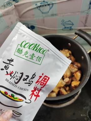 放入1包cook100黄焖鸡调料，翻炒均匀！（根据你食材的多少适当调整黄焖鸡调料的用量！建议500克鸡肉加30克调料！也就是半包！）