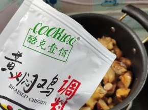放入1包cook100黄焖鸡调料，翻炒均匀！（根据你食材的多少适当调整黄焖鸡调料的用量！建议500克鸡肉加30克调料！也就是半包！）
