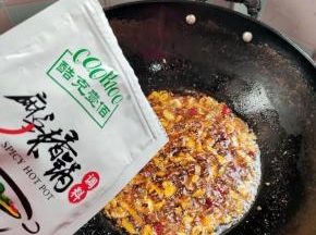 好吃的关键就是这包cook100麻辣香锅调料，调小火炒出香味儿！