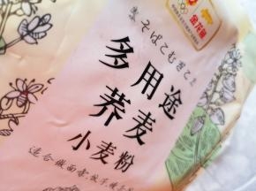 加入金龙鱼多用途荞麦小麦粉。 