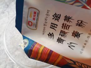 准备好金龙鱼多用途青稞苦荞小麦粉。 