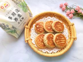 超级好吃的核桃花生饼。 