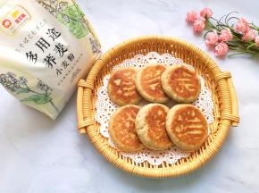 超级好吃的核桃花生饼。 