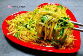 西葫芦丝入口清脆爽口混搭酸甜香辣的口感让人回味无穷