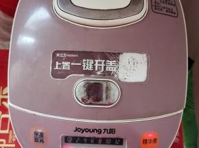 盖上盖子，按煮饭键即可！