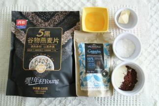 准备好所有材料。