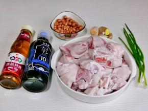 准备食材，猪蹄请卖家剁好～