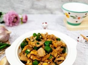 美味