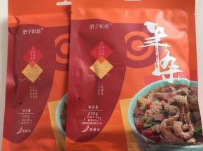 准备好两包袋装羊杂！