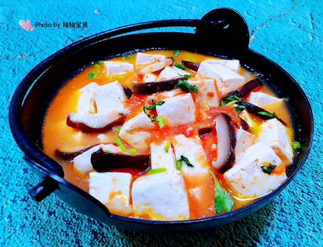 西红柿香菇豆腐煲