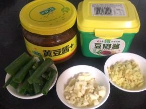 备好葱姜蒜