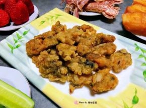 酥炸生蚝也是宴客必备的拿手大菜噢