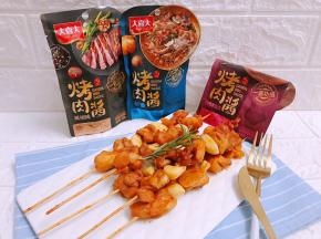 出炉啦