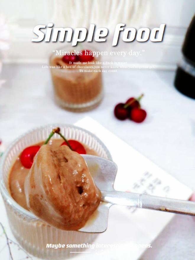 巧克力力咖啡冰淇淋