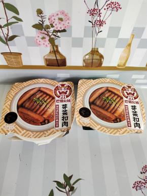 准备好两份芽菜扣肉！（我家人口比较多，一份不够吃，直接两份都一起做了！人少一份就够了！）