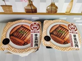 准备好两份芽菜扣肉！（我家人口比较多，一份不够吃，直接两份都一起做了！人少一份就够了！）