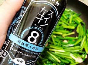 加入酱油