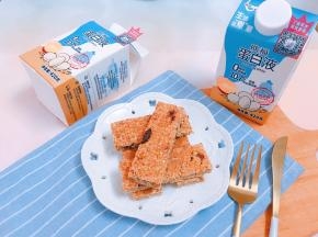 出炉