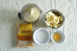 1、准备材料，黄油提前切小块软化备用，可以烤箱发酵档进行软化。