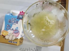 把欧福蛋白液倒入碗中！