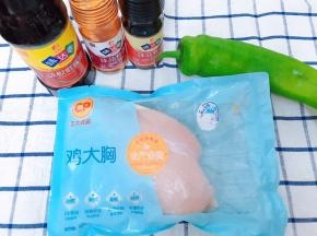 准备好食材