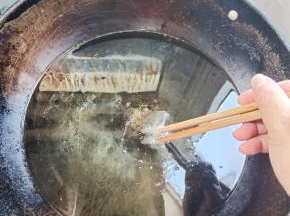 起锅烧油，用干爽的竹筷子扎一下，周围冒泡泡就说明油温达到六七成热了！