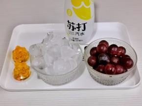 准备食材，葡萄洗净。