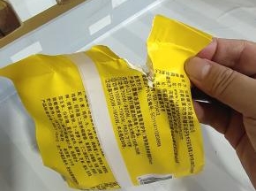 在速食鸡腿汉堡包装袋一角撕开一个口子，以免一会儿放进微波炉加热的时候，膨胀，爆炸！