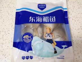 网购的鲜到鲜得东海鲳鱼，全程冷链车陆运-10几度，所以收到还是硬邦邦的。