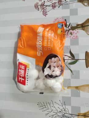 准备一包汤圆，无需解冻！
