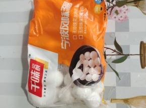 准备一包汤圆，无需解冻！