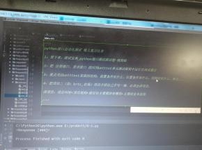 阿金