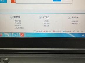比较