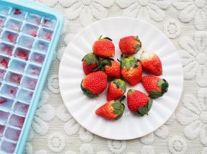 草莓冰块提前一晚将草莓粒放入冰格中加凉开水冻成冰块。