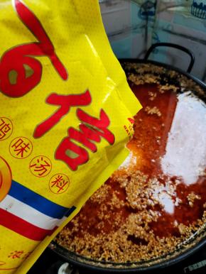 放入3大勺鸡精翻炒均匀！