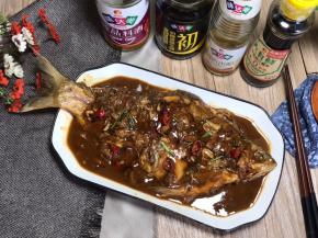 一道美味的红烧武昌鱼就做好了