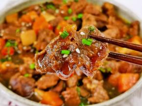 香酥软烂。