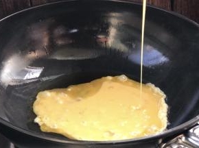 起锅热油，放入蛋液煎熟