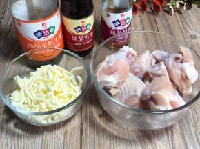 备好主要食材