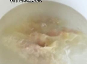 馄饨下锅煮！